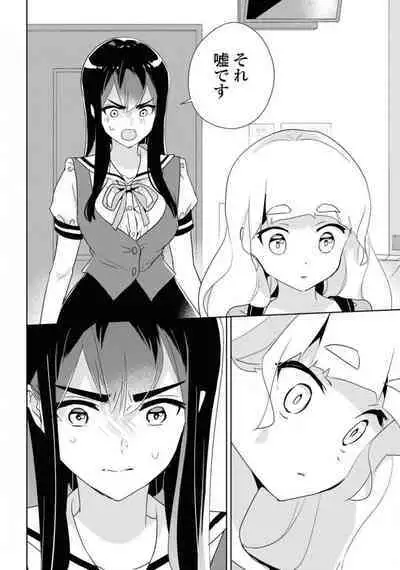 Comic Yuri Hime 2021-02