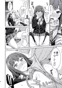 (C84) [Type-G (Ishigaki Takashi)] Ore to Shiburin to One Room (THE IDOLM@STER CINDERELLA GIRLS)