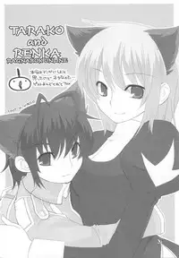 (20070224)[原色屋]三姊妹日記