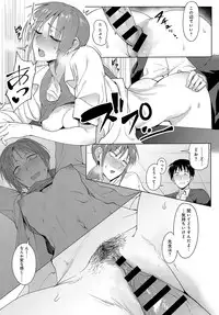 COMIC Anthurium 2019-02 [Digital]