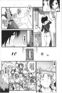 [Higenamuchi] Katsura-san-chi no Nichijou Seikatsu - Katsura home's Everyday Sexlife | 桂小姐家的日常性活 [Chinese]