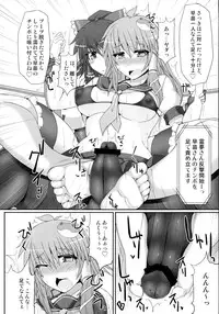 (Reitaisai 11) [Stapspats (Hisui)] Gensoukyou Futanari Chinpo Wrestling 123 GFCW BEST BOUT (Touhou Project)