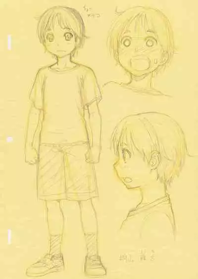 [Ohkura Bekkan (Ohkura Kazuya)] Kouen no Bench ni Suwatteru Kirei na Onee-san ga Boku ni "Ochinchin o Misete" to Itte Kuru no de... | A Pretty Onee-San, that's sitting on a Bench in the Park...suddenly says to Me: [Show Me Your Dick]. [English] [Digital]