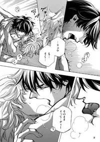 (C93) [Esst End Club (Matoh Sanami)] FAKE:2ND/BACK STAGE PASS COLLECTION 01