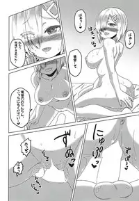 (SC2017 Autumn) [Gimme Logic (Tanaka Miyabi)] Uchi no KuchiKu wa Loli Kyonyuu (Kantai Collection -KanColle-)