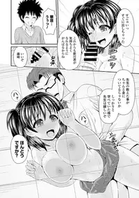 COMIC Europa 2014-07 [Digital]