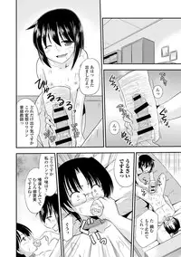 COMIC Europa 2014-07 [Digital]