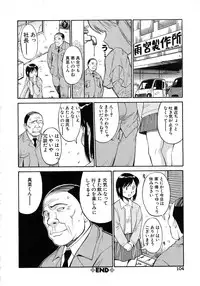 [Dai 25 Hohei Shidan] Navy Girls