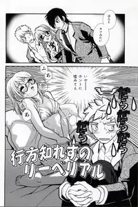 [Suika Koron] Doukyuusei Kansatsu Catalog