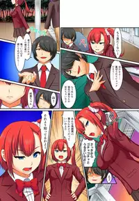 [Pararan] Kutsujoku Fukujuu Gakuen Sseikatsu -Osama no Meirei wa? Zettai…desu… Ch. 1-12