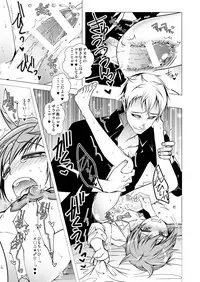 [LadyBacker (MonkeyCandy)] Keiyaku Shounen [Digital]