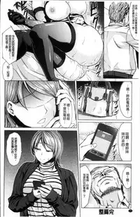 [kinntarou] Saimin Shinsatsu [Chinese]