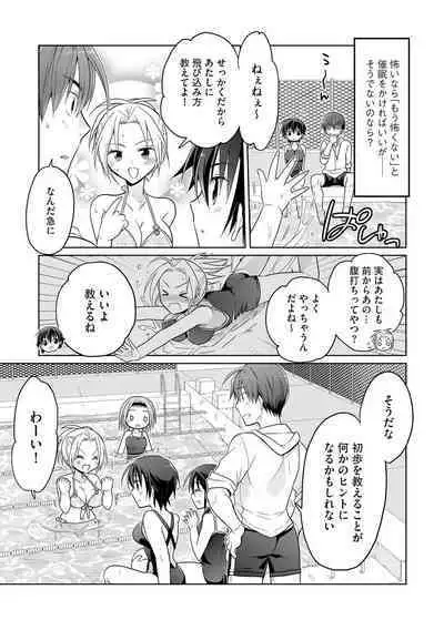 Rakuu Gakuen Saimin-bu