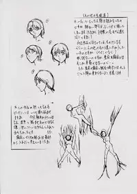 [Busou Megami (Kannaduki Kanna)] 亜衣&麻衣 ~女喰花~ III (Injuu Seisen Twin Angels)