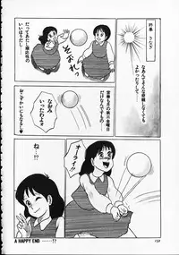 [Hiromori Shinobu] Otona nanka Daikkirai!!