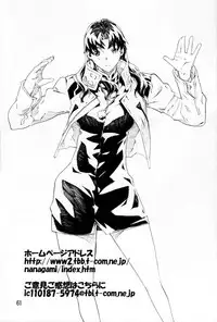 (C74) [SEVEN GODS! (Nanagami You)] SYNCHROCORD 6 (Neon Genesis Evangelion)