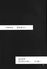 (C84) [Tomate-pa (Maribou)] Airen ni Rousu (Magi: The Labyrinth of Magic)