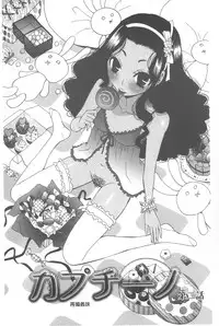 [Gotoh Akira] 21 Ji no Onna ~Camera no Mae no Mesuinu~ | 21時之女 ~鏡頭前的牝犬~ [Chinese]