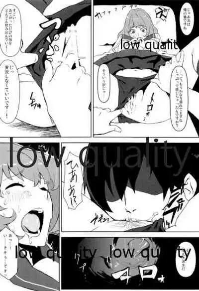 (iDOL SURVIVAL2) [Santa Fe Radio (tkhs)] Kaede-san (25) to Sailor Fuku (THE IDOLM@STER CINDERELLA GIRLS)