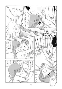 (C47) [Paradise City (various)] Tabeta Kigasuru 6 (Magical Circle Guru Guru)