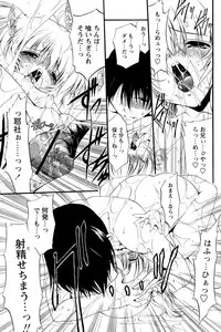 Comic Papipo 2007-02