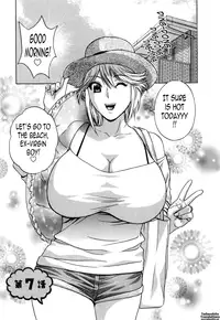 [Hidemaru] Life with Married Women Just Like a Manga 2 - Ch. 1-7 [English] {Tadanohito}