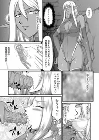 [Taira Hajime] Hakudaku Senki Eleanor [Digital]