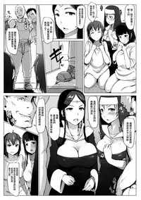 [Arakure] Yamaneko Kishidan Monogatari Onna Kishi Irina Dainiwa [Chinese] [无毒汉化组] [Digital]