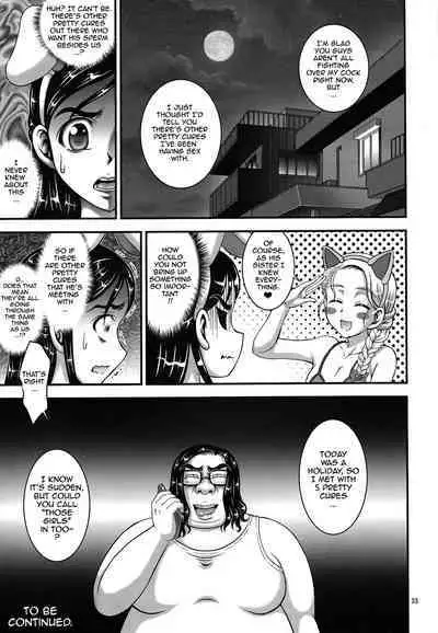 (C87) [Kuroyuki (Kakyouin Chiroru)] Ore Yome Ranking 1 | My Bride Ranking 1 (Futari wa Precure, Futari wa Precure Splash Star) [English] {doujin-moe.us}