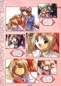 [Studio e.go!]Wind of Ebenbourg 公式設定資料集