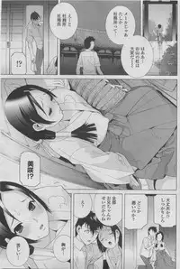 COMIC Penguin Club 2011-08