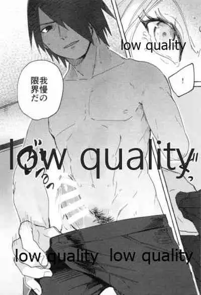 (Chou Zennin Shuuketsu 2021) [Peanut (Momo Kurumi)] Uchiha no Oku-san no Himitsugoto Ge (Naruto)