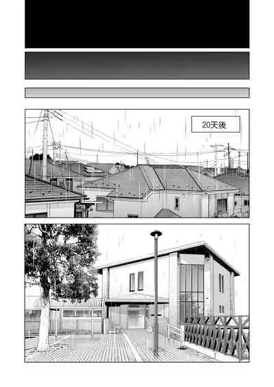 [HGT Lab (Tsusauto)] Jichikai no Hitozuma wa Totemo Ecchi deshita. Fukukaichou Ichinose Mami Hen [Chinese] [MisterJ167] [Decensored]