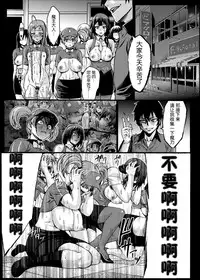 [Aodouhu (Neromasin)] Kuro Maguro no Maou-sama! (Hataraku Maou-sama!) [Chinese] [涂鸦個人漢化] [Digital]