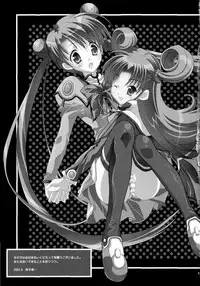 [ARESTICA (Ariko Youichi)] NO BRAIN ROCK XP (Uchuu no Stellvia)