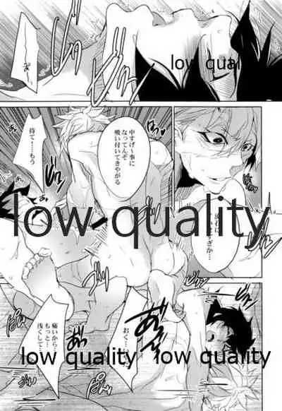 オクノオクマデ