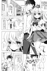 COMIC Potpourri Club 2013-07 [Digital]