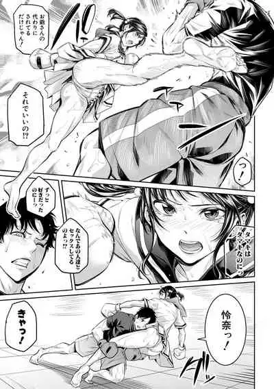 COMIC Shingeki 2019-11