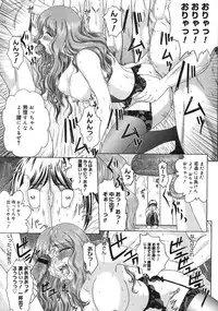 COMIC Megastore 2006-09