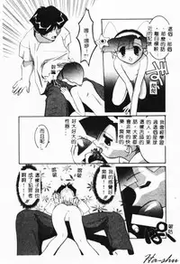 [Hayashiya Himehachi] MAD Joshu Tendoh Hiroko [Chinese] [Incomplete]