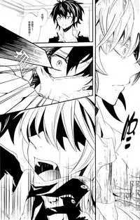 (SUPER24) [Dangan Orchestra (Shizumiya Hiiragi)] Thirst for blood (Owari no Seraph) [Chinese]