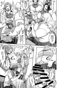 [Herohero Hospital (Herohero Tom, Isaki)] School Me! [Digital]