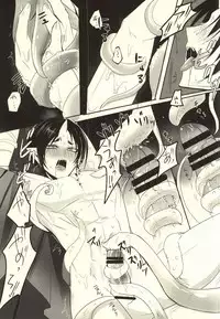 (Kishin no Koi to Are ya Kore Ni) [Killing me (Tarawo)] Sono Shuuchaku, Koi Goku Nite Ni Maku (Hoozuki no Reitetsu)