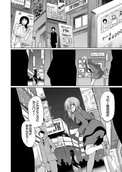 COMIC Mugen Tensei 2021-01 [Digital]