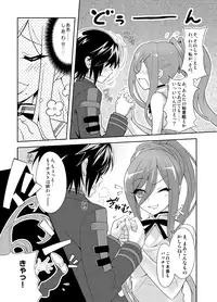 (C85) [Tomatohouse-905's room (Urabi)] Be United Please! (Arpeggio of Blue Steel) [preview]