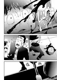 [Kouzuki Rio] Shinshoku no Deathscythe Ch. 1 Hoshokusha Shuurai (COMIC KURiBERON 2017-11 Vol. 61) [Chinese] [沒有漢化] [Digital]