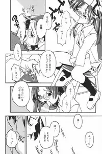 [Anthology] Comic Alice Club Vol. 4