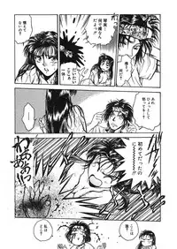 [Funabori Nariaki] Reijyou Hyakkaten [Digital]