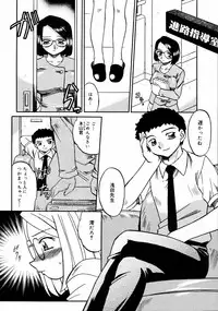 [Anthology] [2006-09-09] COMIC MEGAPLUS Vol.36 (2006-10)