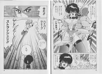 [Kamitou Masaki, Houshou Rei] Super Wife Keiko